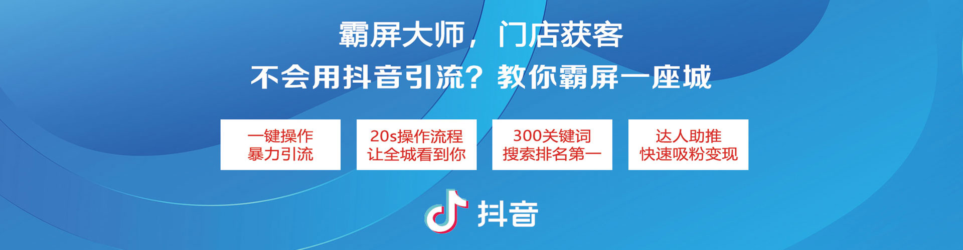 镇赉百度竞价运营