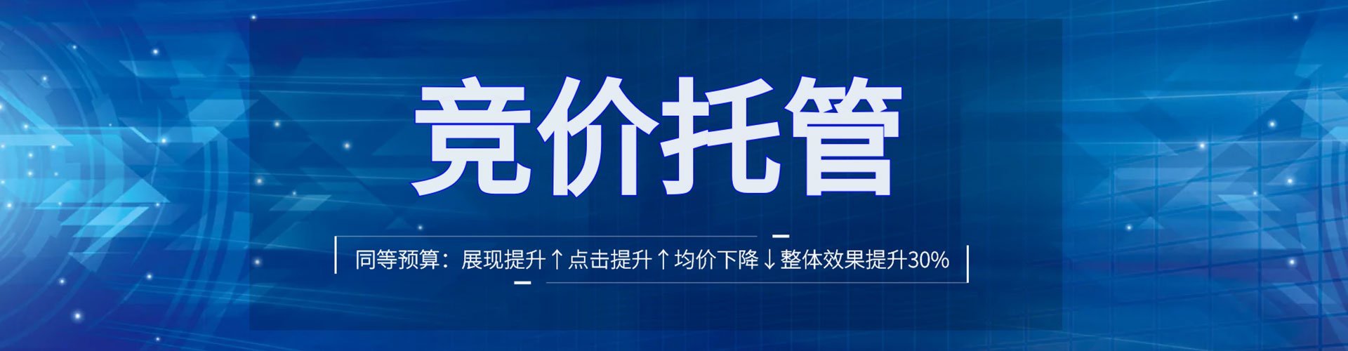 镇赉百度竞价包年