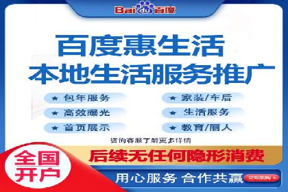 竞价推广代运营服务，打造高效广告投放体系